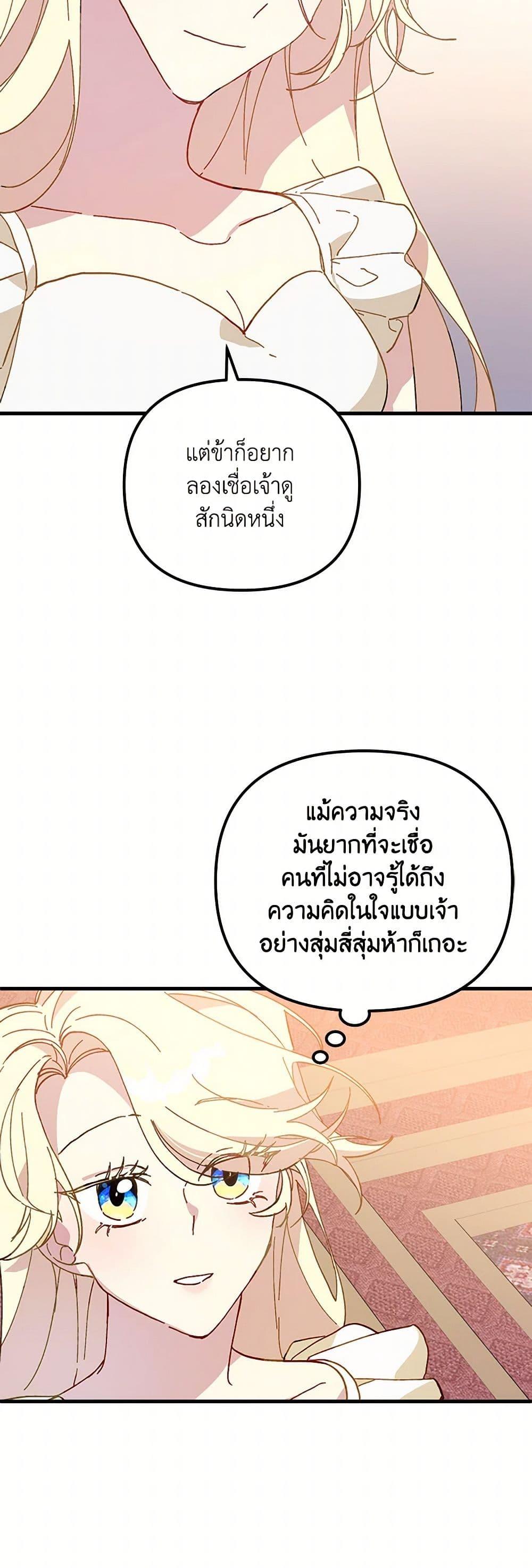 Manga-lc-com อ่านมังงะ อ่านการ์ตูน ออนไลน์ ฟรี The Princess Pretends to Be Crazy ตอนที่ 1 2 3 4 5 6 7 8 9 10 11 12 13 14 ฟรี ไม่มีโฆษณา Manga-lc - อ่าน มังงะ อ่าน การ์ตูน ออนไลน์ อ่านมังงะ ฟรี