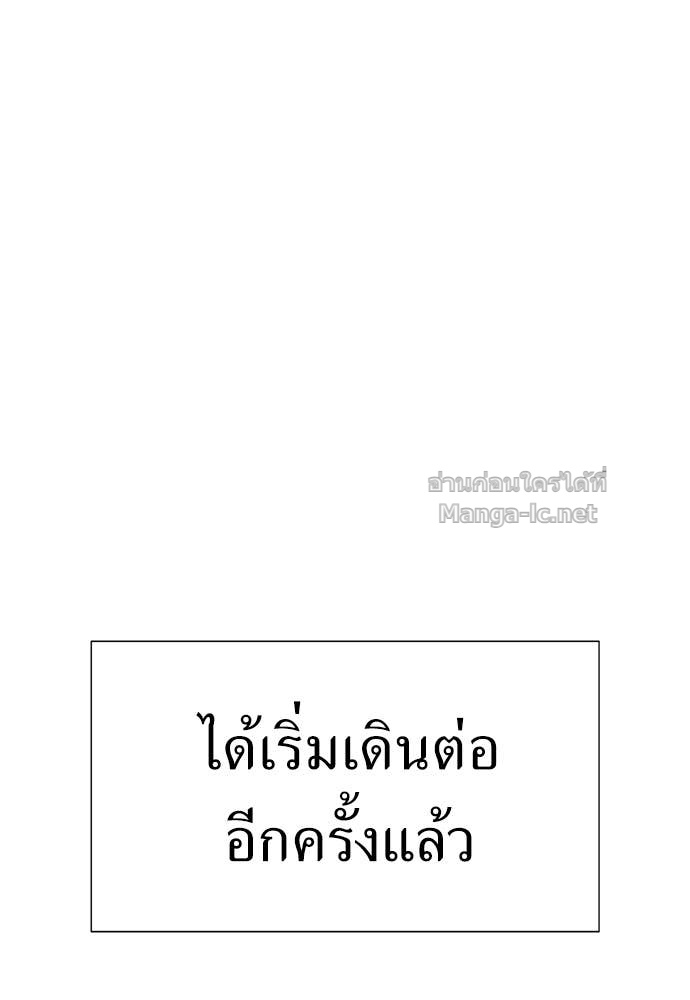 Doujin-Lc- อ่าน โดจิน มังฮวา เกาหลี ญี่ปุ่น จีน แปลไทย สารสุดท้ายจากโครงกระดูก ตอนที่ 1 2 3 4 5 6 7 8 9 10 11 12 13 14 ฟรี ไม่มีโฆษณา อ่าน โดจิน Manhwa เกาหลี ญี่ปุ่น จีน เรามีครบ คัดมาให้เน้นๆ โดจิน 18+ รับประกันความฟินโดย Doujin Lc