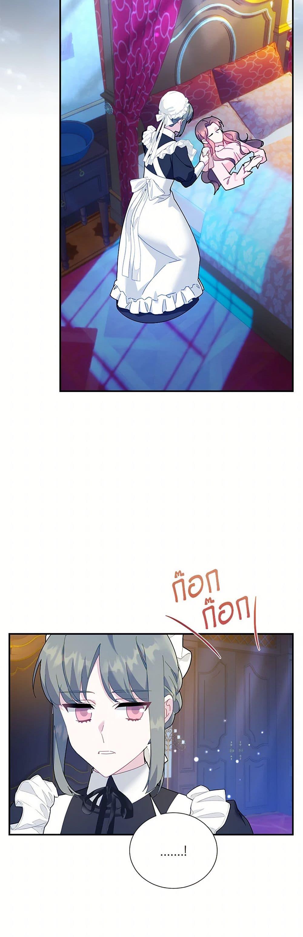 Manga-lc-com อ่านมังงะ อ่านการ์ตูน ออนไลน์ ฟรี The Falcon Princess ตอนที่ 1 2 3 4 5 6 7 8 9 10 11 12 13 14 ฟรี ไม่มีโฆษณา Manga-lc - อ่าน มังงะ อ่าน การ์ตูน ออนไลน์ อ่านมังงะ ฟรี