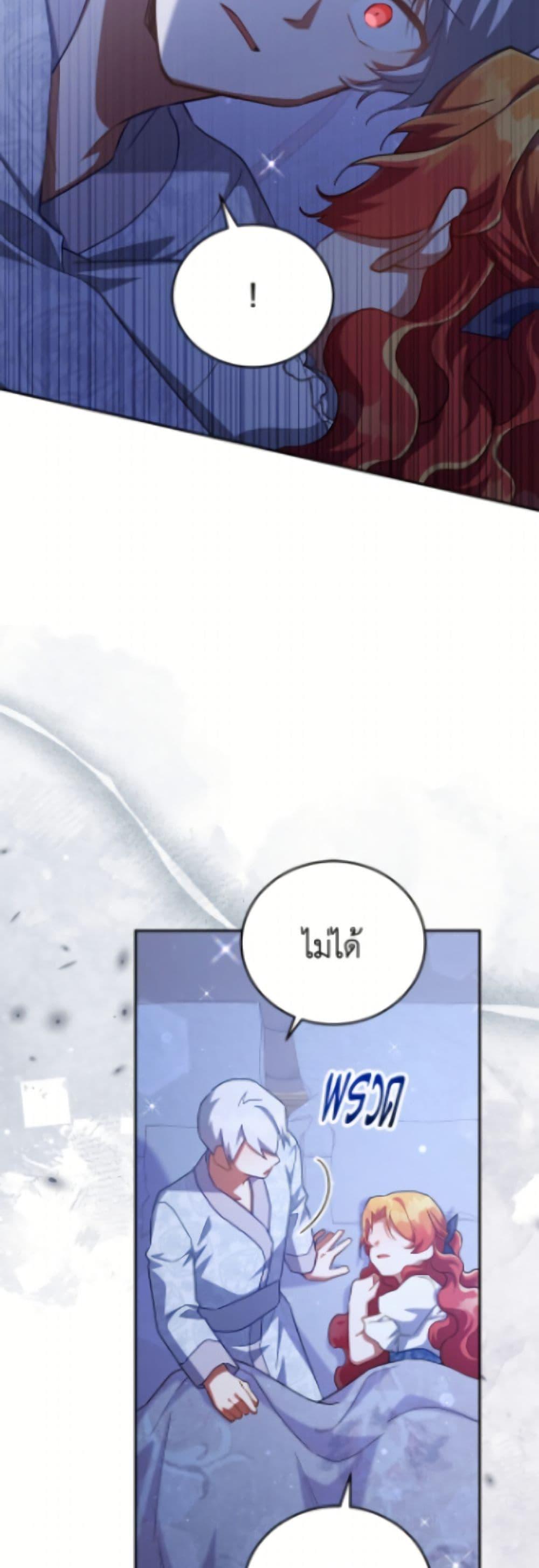 Manga-lc-com อ่านมังงะ อ่านการ์ตูน ออนไลน์ ฟรี The Little Lady Who Makes Flowers Bloom ตอนที่ 1 2 3 4 5 6 7 8 9 10 11 12 13 14 ฟรี ไม่มีโฆษณา Manga-lc - อ่าน มังงะ อ่าน การ์ตูน ออนไลน์ อ่านมังงะ ฟรี