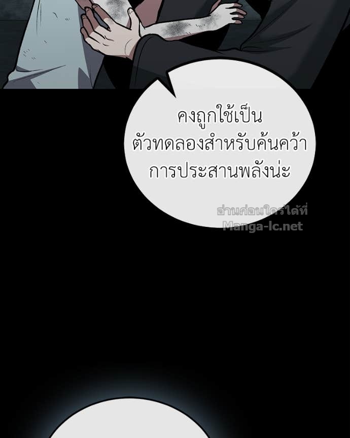 Doujin-Lc- อ่าน โดจิน มังฮวา เกาหลี ญี่ปุ่น จีน แปลไทย ฮีลเลอร์กำมะลอ ตอนที่ 1 2 3 4 5 6 7 8 9 10 11 12 13 14 ฟรี ไม่มีโฆษณา อ่าน โดจิน Manhwa เกาหลี ญี่ปุ่น จีน เรามีครบ คัดมาให้เน้นๆ โดจิน 18+ รับประกันความฟินโดย Doujin Lc