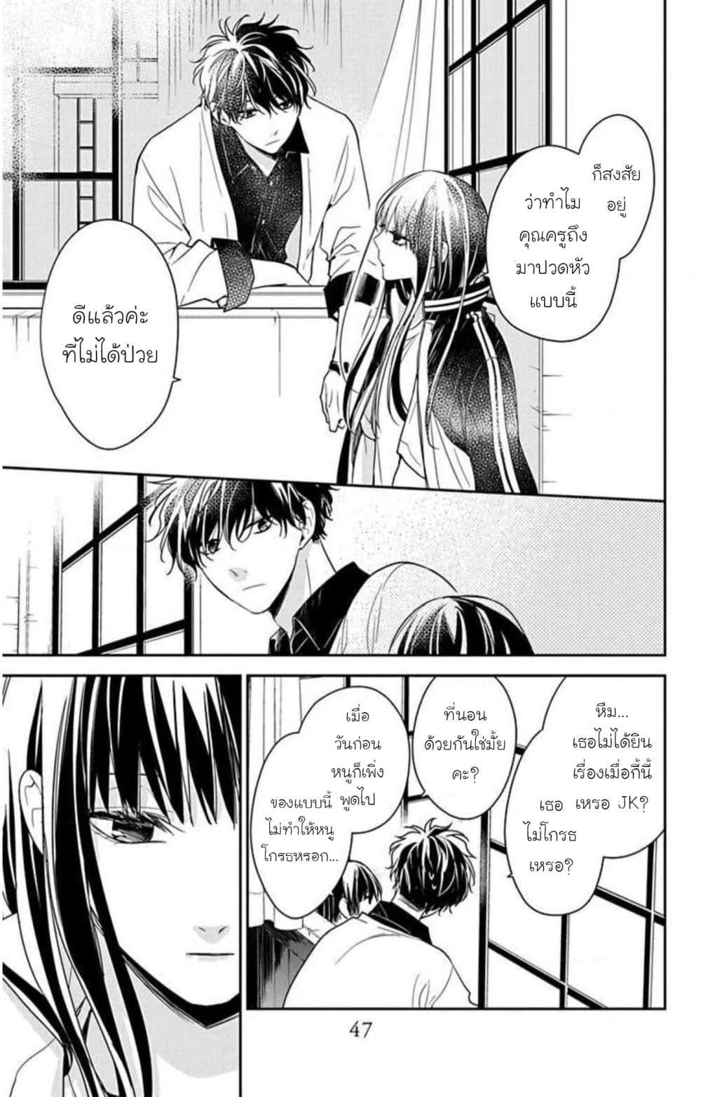 Manga-lc-com อ่านมังงะ อ่านการ์ตูน ออนไลน์ ฟรี Tsuiraku JK to Haijin Kyoushi ตอนที่ 1 2 3 4 5 6 7 8 9 10 11 12 13 14 ฟรี ไม่มีโฆษณา Manga-lc - อ่าน มังงะ อ่าน การ์ตูน ออนไลน์ อ่านมังงะ ฟรี