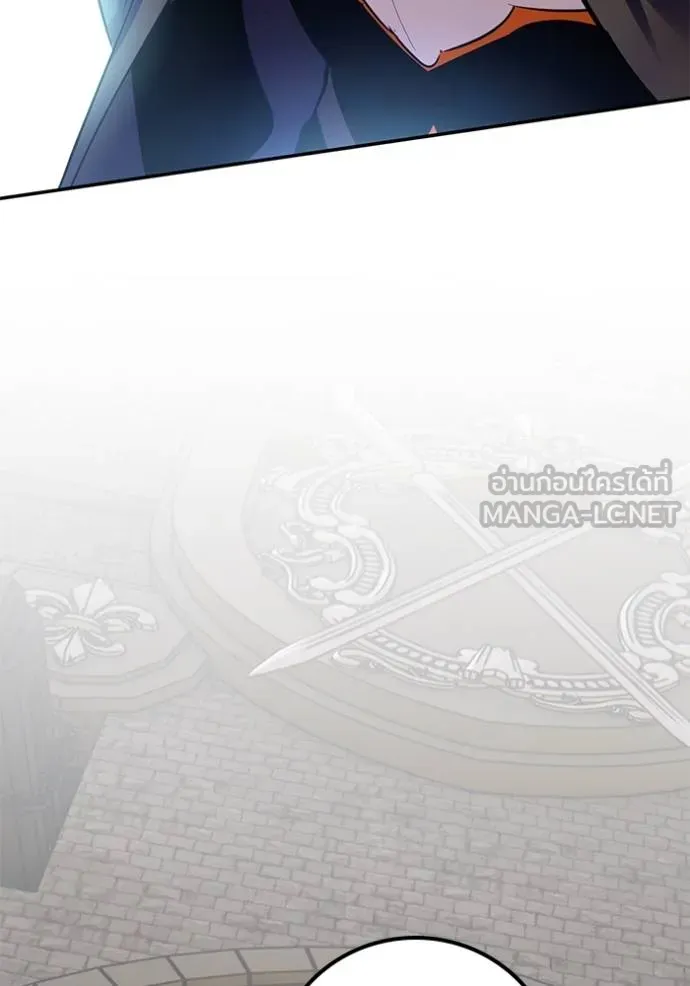 Return to Player ตอนที่ 177 รูปที่ 25