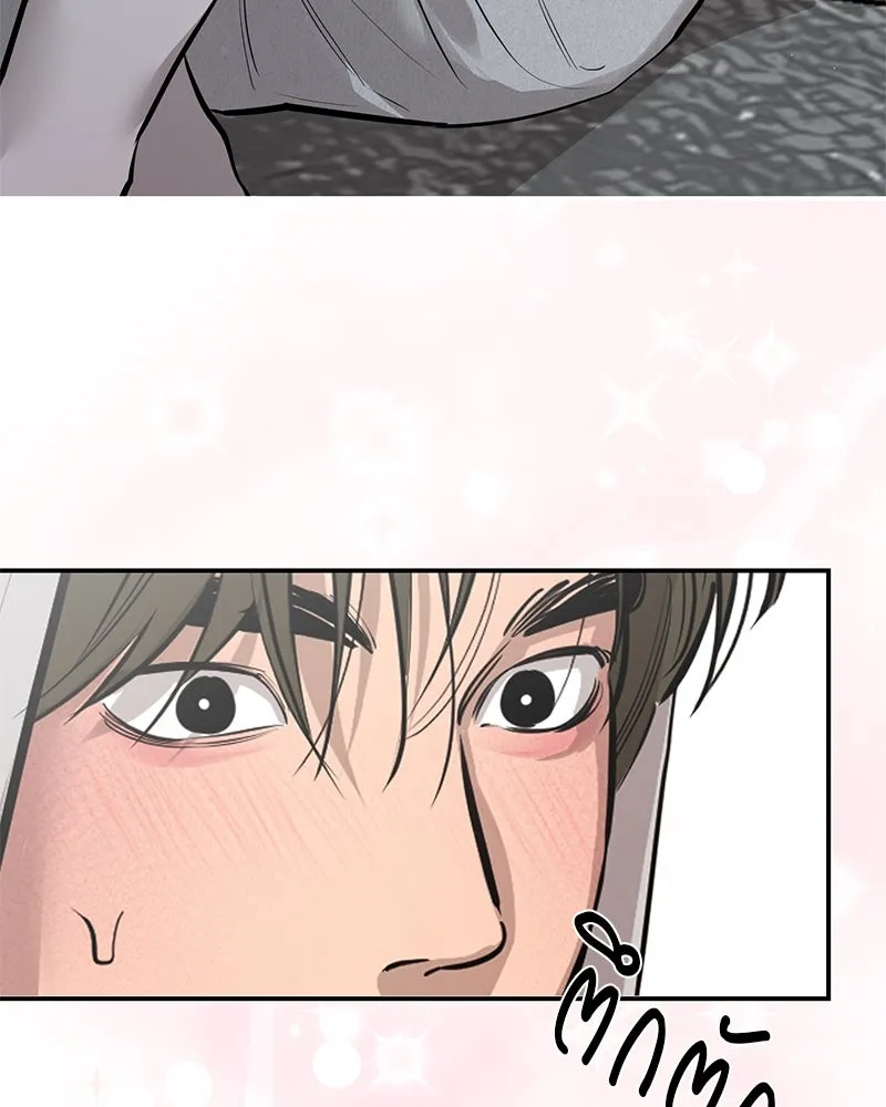 ตำนานเทพธิดาตกสวรรค์ ตอนที่ 95 รูปที่ 92