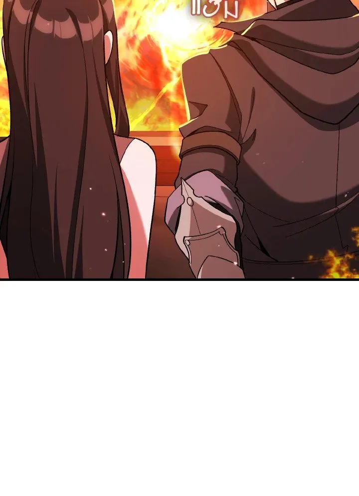 Max Level Player ตอนที่ ตอนที่ 86 รูปที่ 93