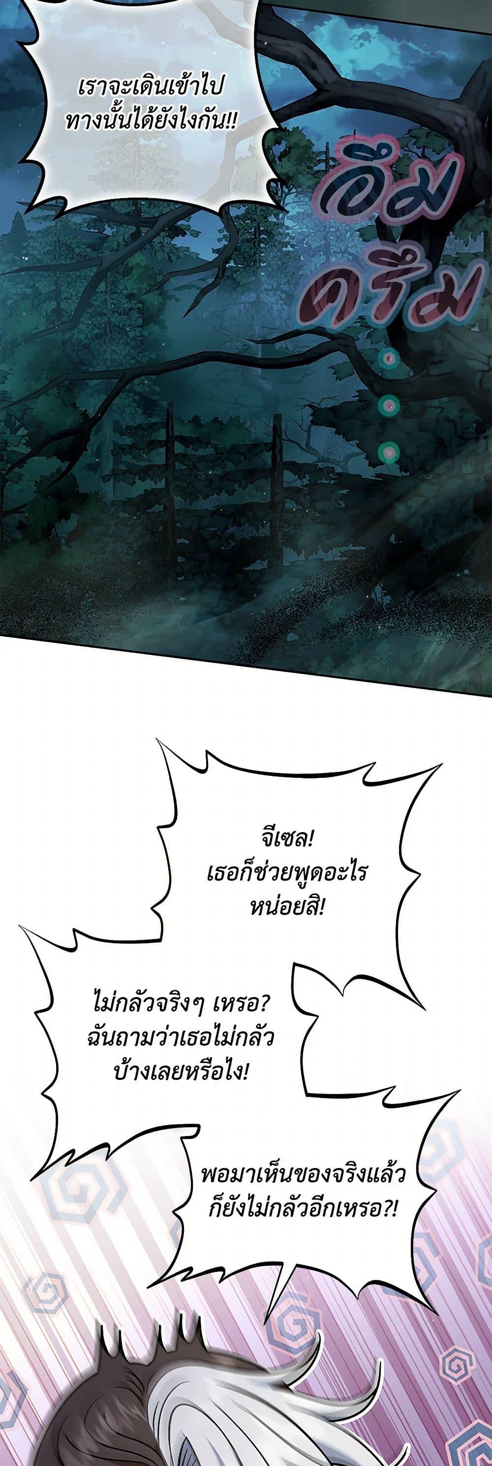 Manga-lc-com อ่านมังงะ อ่านการ์ตูน ออนไลน์ ฟรี I Will Become the Villain’s Poison Taster ตอนที่ 1 2 3 4 5 6 7 8 9 10 11 12 13 14 ฟรี ไม่มีโฆษณา Manga-lc - อ่าน มังงะ อ่าน การ์ตูน ออนไลน์ อ่านมังงะ ฟรี