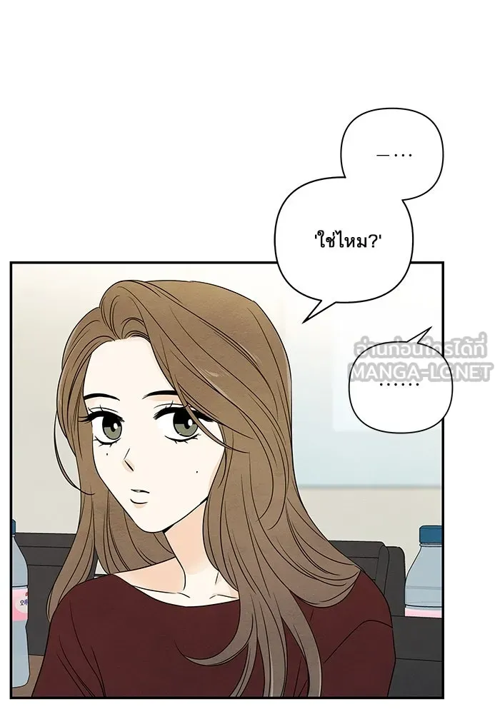 ปุลโซราได้เวลาดัง ตอนที่ 59 รูปที่ 75