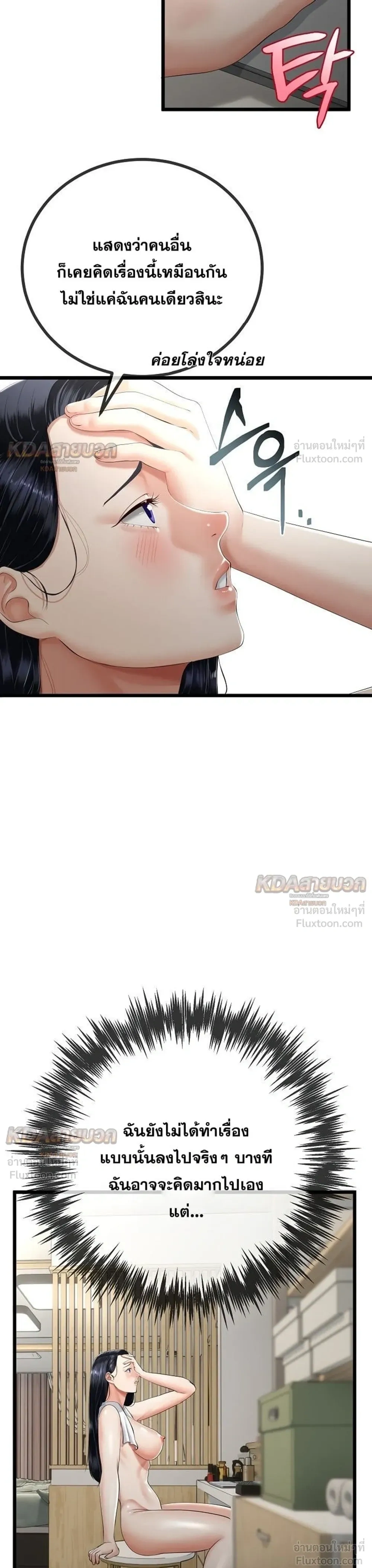 Doujin-Lc- อ่าน โดจิน มังฮวา เกาหลี ญี่ปุ่น จีน แปลไทย My First Love is My Stepmother รักแรกของผม คือ “แม่เลี้ยง” ตอนที่ 1 2 3 4 5 6 7 8 9 10 11 12 13 14 ฟรี ไม่มีโฆษณา อ่าน โดจิน Manhwa เกาหลี ญี่ปุ่น จีน เรามีครบ คัดมาให้เน้นๆ โดจิน 18+ รับประกันความฟินโดย  Doujin Lc