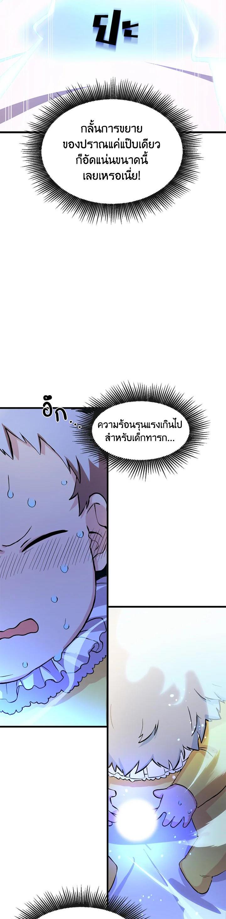 Manga-lc-com อ่านมังงะ อ่านการ์ตูน ออนไลน์ ฟรี How the Pro in His Past Life Sucks the Sweet Honey ตอนที่ 1 2 3 4 5 6 7 8 9 10 11 12 13 14 ฟรี ไม่มีโฆษณา Manga-lc - อ่าน มังงะ อ่าน การ์ตูน ออนไลน์ อ่านมังงะ ฟรี