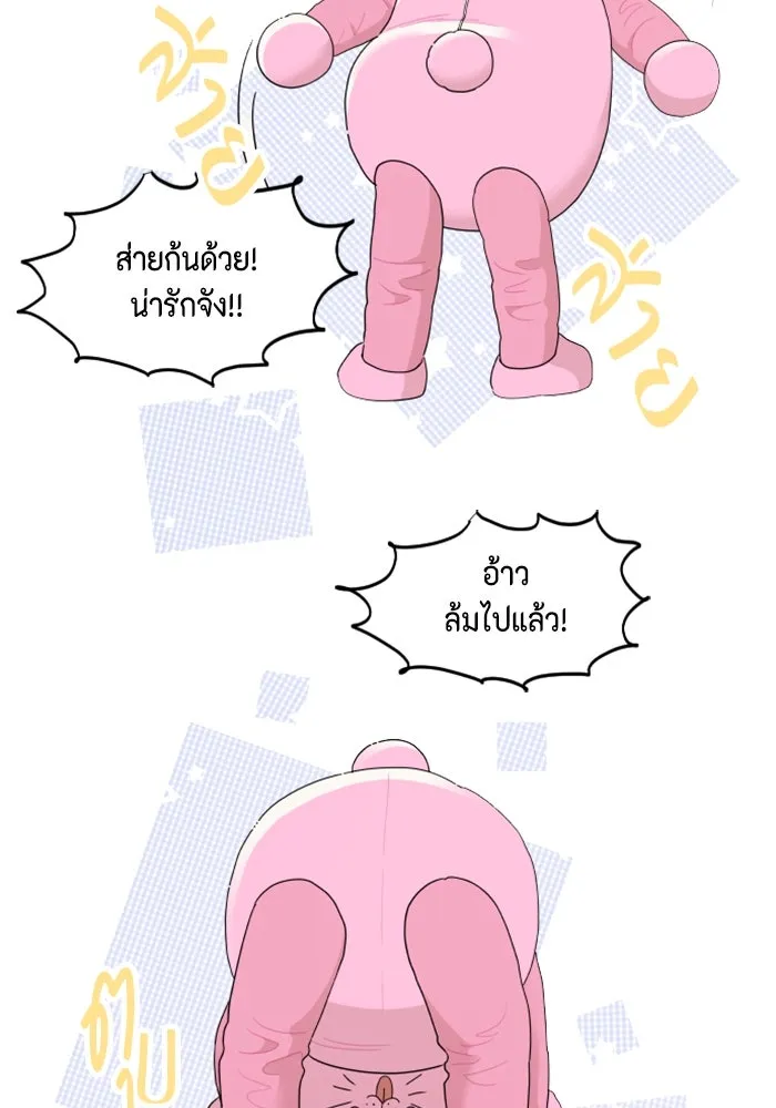 จริง ๆ แล้ว โอบารัมน่ะ… ตอนที่ 25 รูปที่ 35