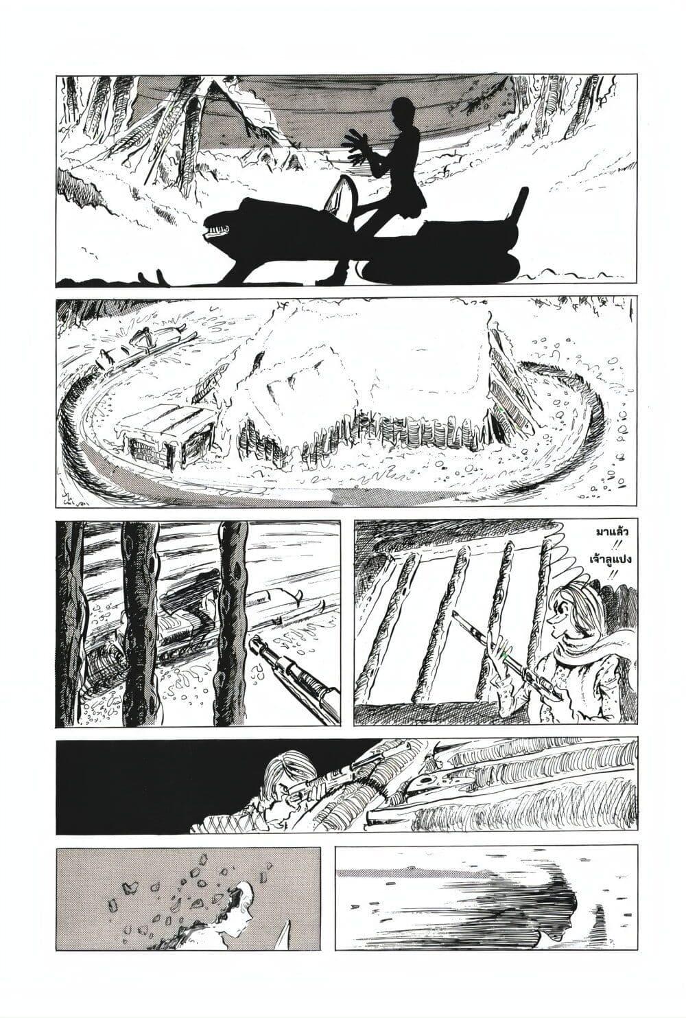 Manga-lc-com อ่านมังงะ อ่านการ์ตูน ออนไลน์ ฟรี Lupin the third ตอนที่ 1 2 3 4 5 6 7 8 9 10 11 12 13 14 ฟรี ไม่มีโฆษณา Manga-lc - อ่าน มังงะ อ่าน การ์ตูน ออนไลน์ อ่านมังงะ ฟรี