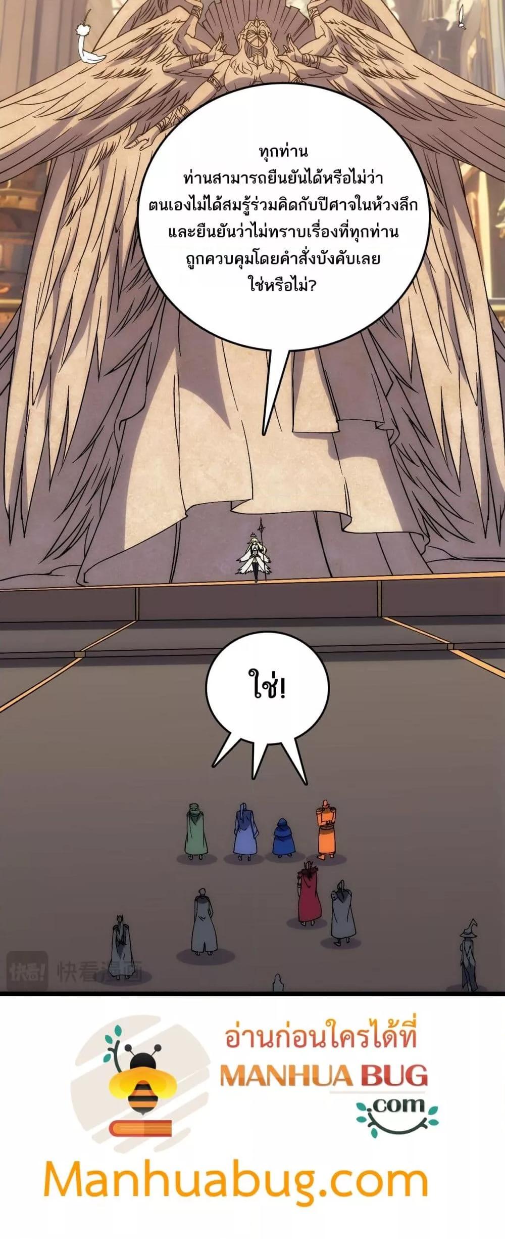 Manga-lc-com อ่านมังงะ อ่านการ์ตูน ออนไลน์ ฟรี Startingasthe ตอนที่ 1 2 3 4 5 6 7 8 9 10 11 12 13 14 ฟรี ไม่มีโฆษณา Manga-lc - อ่าน มังงะ อ่าน การ์ตูน ออนไลน์ อ่านมังงะ ฟรี