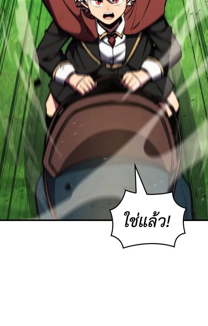 Breakers ตอนที่ ตอนที่ 23 รูปที่ 96