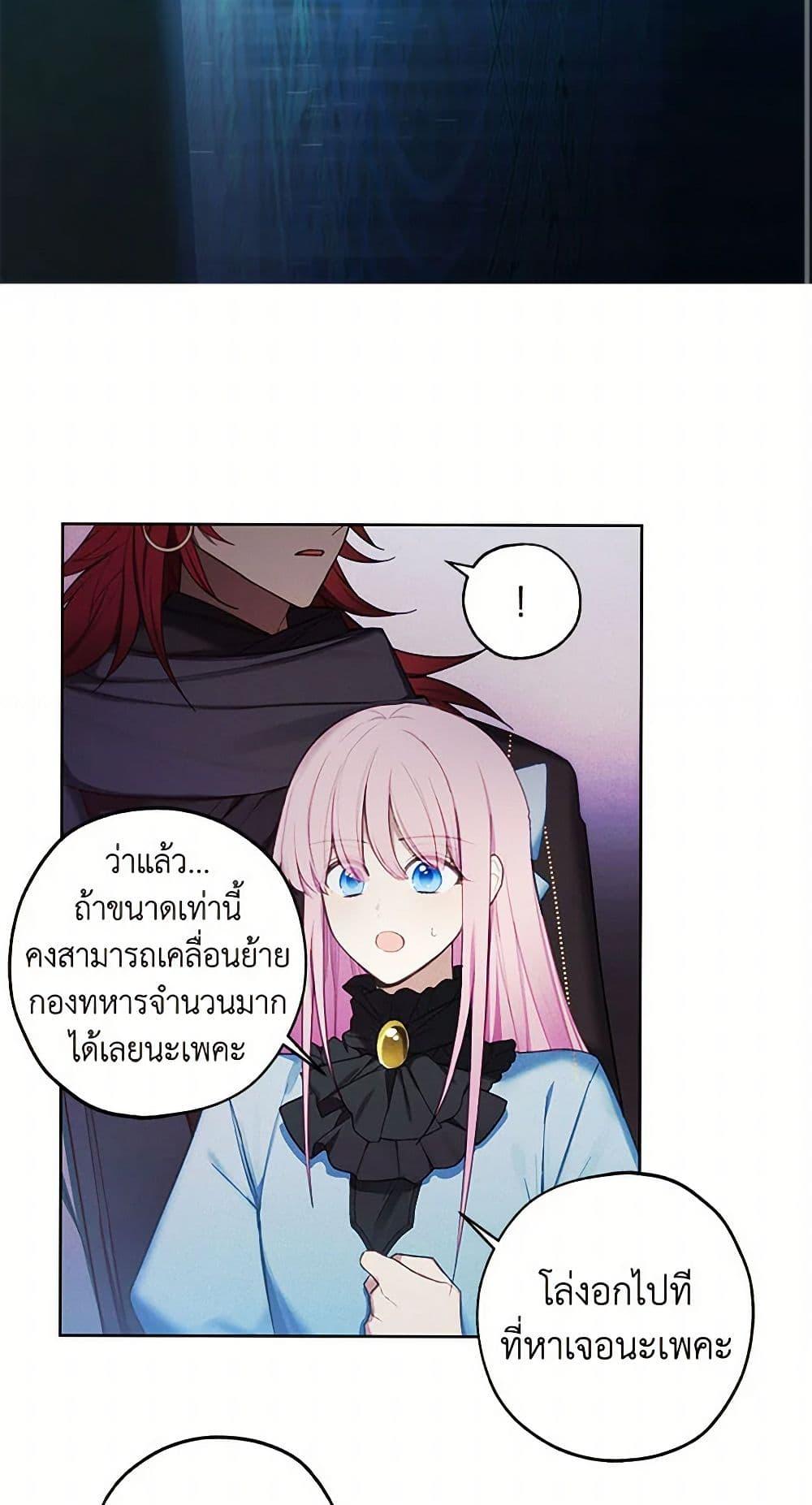 Manga-lc-com อ่านมังงะ อ่านการ์ตูน ออนไลน์ ฟรี The Princess’s Doll Shop ตอนที่ 1 2 3 4 5 6 7 8 9 10 11 12 13 14 ฟรี ไม่มีโฆษณา Manga-lc - อ่าน มังงะ อ่าน การ์ตูน ออนไลน์ อ่านมังงะ ฟรี
