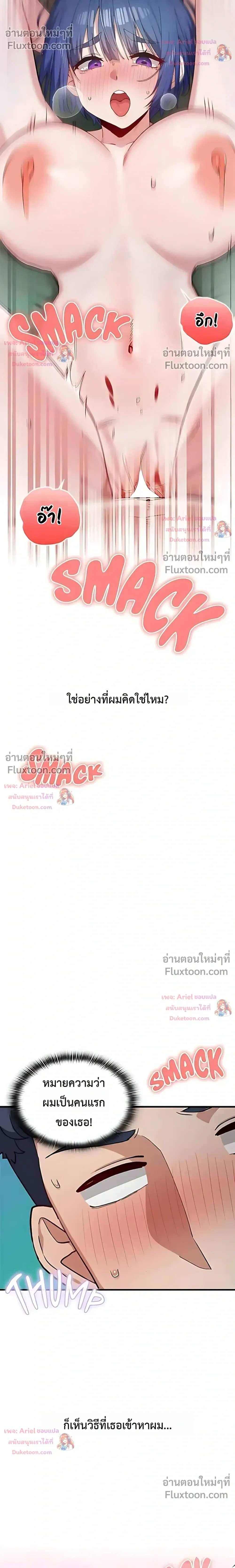 Doujin-Lc- อ่าน โดจิน มังฮวา เกาหลี ญี่ปุ่น จีน แปลไทย Where Did All the Men Go ผู้ชายขาดแคลนผมเลยต้องรับจบ ตอนที่ 1 2 3 4 5 6 7 8 9 10 11 12 13 14 ฟรี ไม่มีโฆษณา อ่าน โดจิน Manhwa เกาหลี ญี่ปุ่น จีน เรามีครบ คัดมาให้เน้นๆ โดจิน 18+ รับประกันความฟินโดย  Doujin Lc