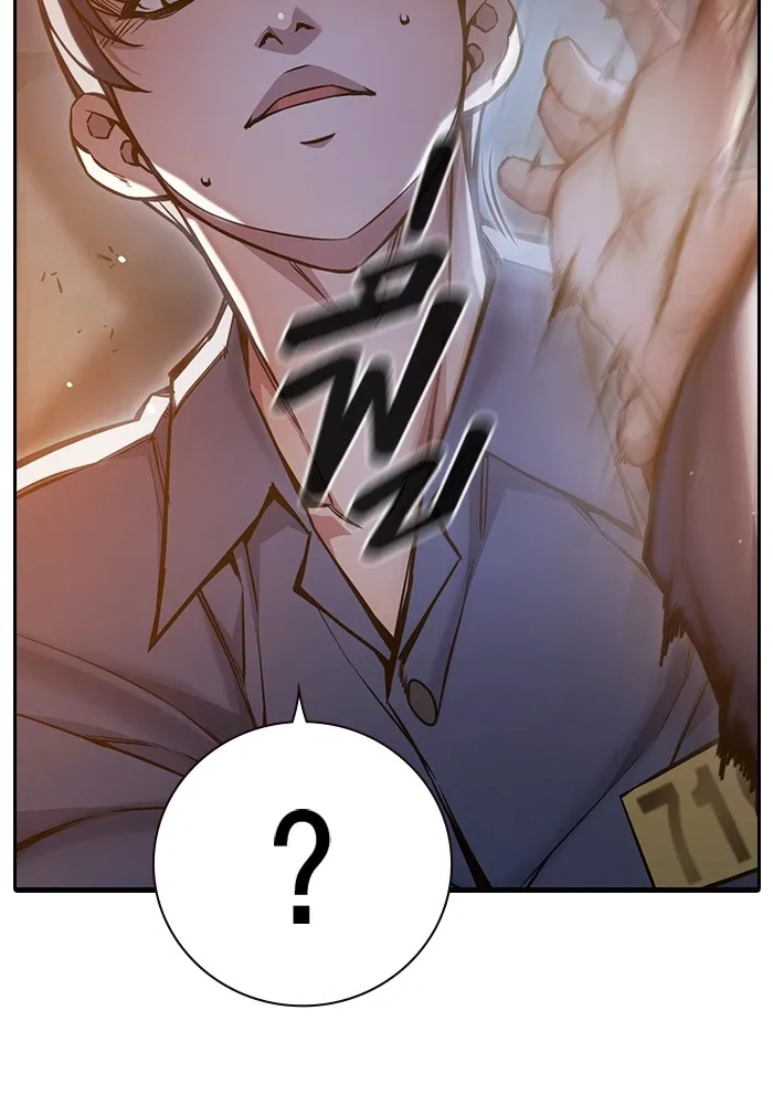 เยาวชนคนคุก ตอนที่ 9 รูปที่ 142