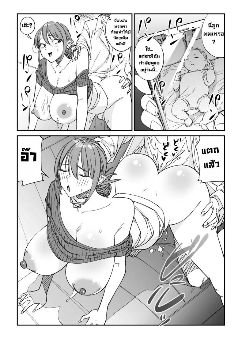 Doujin-Lc- อ่าน โดจิน มังฮวา เกาหลี ญี่ปุ่น จีน แปลไทย เมียเราแต่ลูกใคร ตอนที่ 1 2 3 4 5 6 7 8 9 10 11 12 13 14 ฟรี ไม่มีโฆษณา อ่าน โดจิน Manhwa เกาหลี ญี่ปุ่น จีน เรามีครบ คัดมาให้เน้นๆ โดจิน 18+ รับประกันความฟินโดย  Doujin Lc