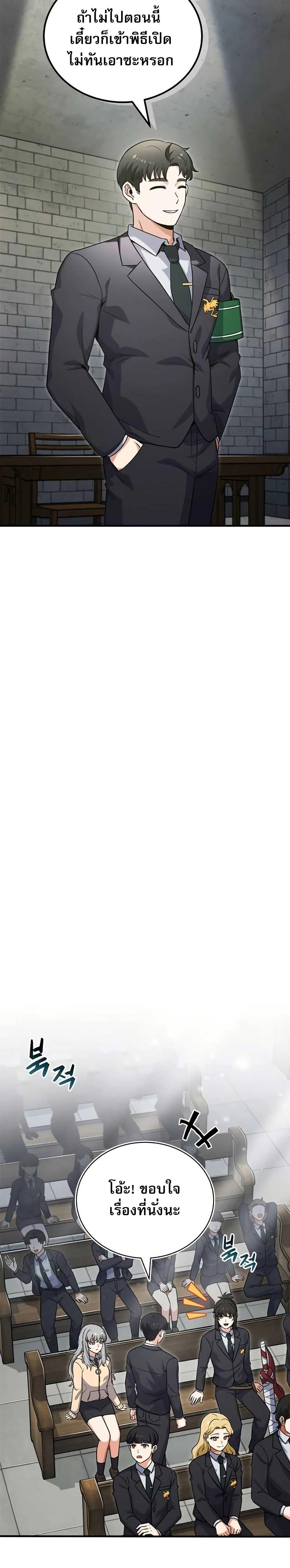 Manga-lc-com อ่านมังงะ อ่านการ์ตูน ออนไลน์ ฟรี The Support Ate it All ตอนที่ 1 2 3 4 5 6 7 8 9 10 11 12 13 14 ฟรี ไม่มีโฆษณา Manga-lc - อ่าน มังงะ อ่าน การ์ตูน ออนไลน์ อ่านมังงะ ฟรี