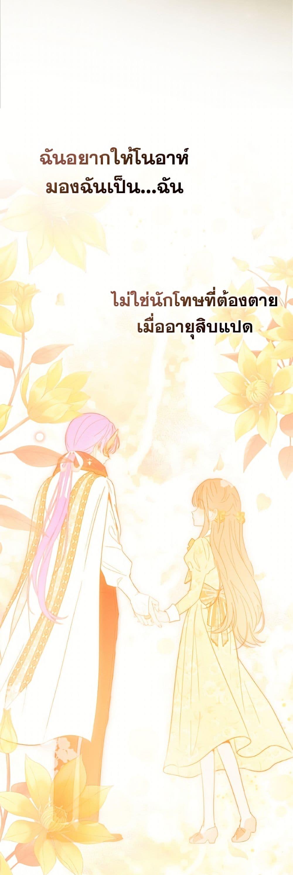 Manga-lc-com อ่านมังงะ อ่านการ์ตูน ออนไลน์ ฟรี Baby Prisoner of the Winter Castle ตอนที่ 1 2 3 4 5 6 7 8 9 10 11 12 13 14 ฟรี ไม่มีโฆษณา Manga-lc - อ่าน มังงะ อ่าน การ์ตูน ออนไลน์ อ่านมังงะ ฟรี