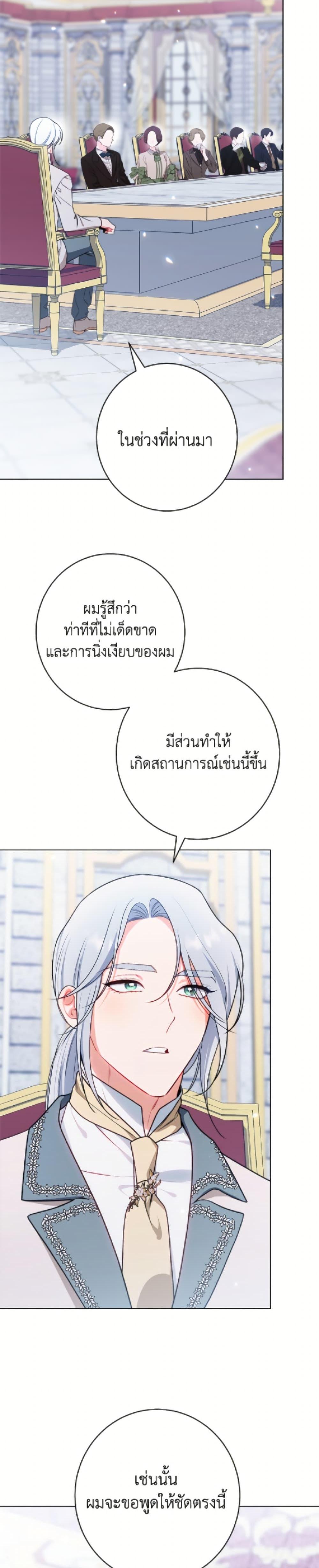 Manga-lc-com อ่านมังงะ อ่านการ์ตูน ออนไลน์ ฟรี The Villainess Empress’s Attendant ตอนที่ 1 2 3 4 5 6 7 8 9 10 11 12 13 14 ฟรี ไม่มีโฆษณา Manga-lc - อ่าน มังงะ อ่าน การ์ตูน ออนไลน์ อ่านมังงะ ฟรี