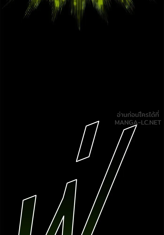 +99 ท่อนไม้พร้อมบวก ตอนที่ 39 ความทรงจำ (1) รูปที่ 201