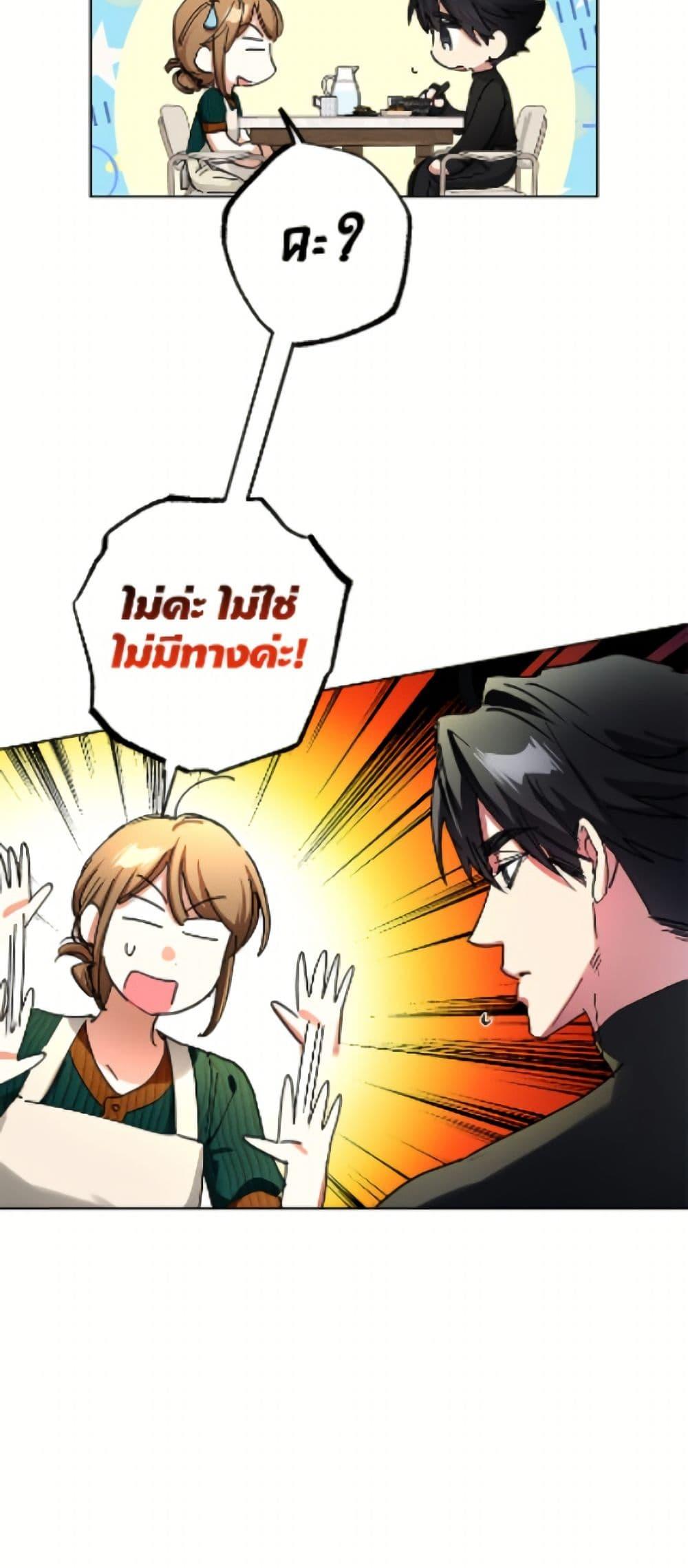 Manga-lc-com อ่านมังงะ อ่านการ์ตูน ออนไลน์ ฟรี The Housekeeper of the Dungeon ตอนที่ 1 2 3 4 5 6 7 8 9 10 11 12 13 14 ฟรี ไม่มีโฆษณา Manga-lc - อ่าน มังงะ อ่าน การ์ตูน ออนไลน์ อ่านมังงะ ฟรี