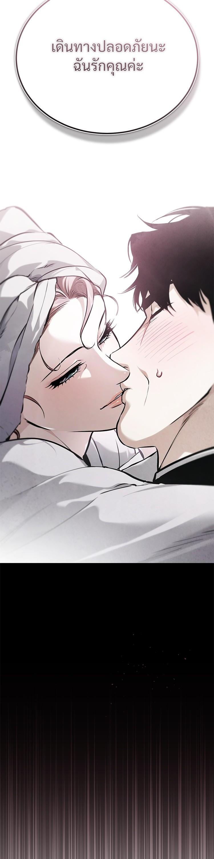 Manga-lc-com อ่านมังงะ อ่านการ์ตูน ออนไลน์ ฟรี Devil Returns To School Days ตอนที่ 1 2 3 4 5 6 7 8 9 10 11 12 13 14 ฟรี ไม่มีโฆษณา Manga-lc - อ่าน มังงะ อ่าน การ์ตูน ออนไลน์ อ่านมังงะ ฟรี