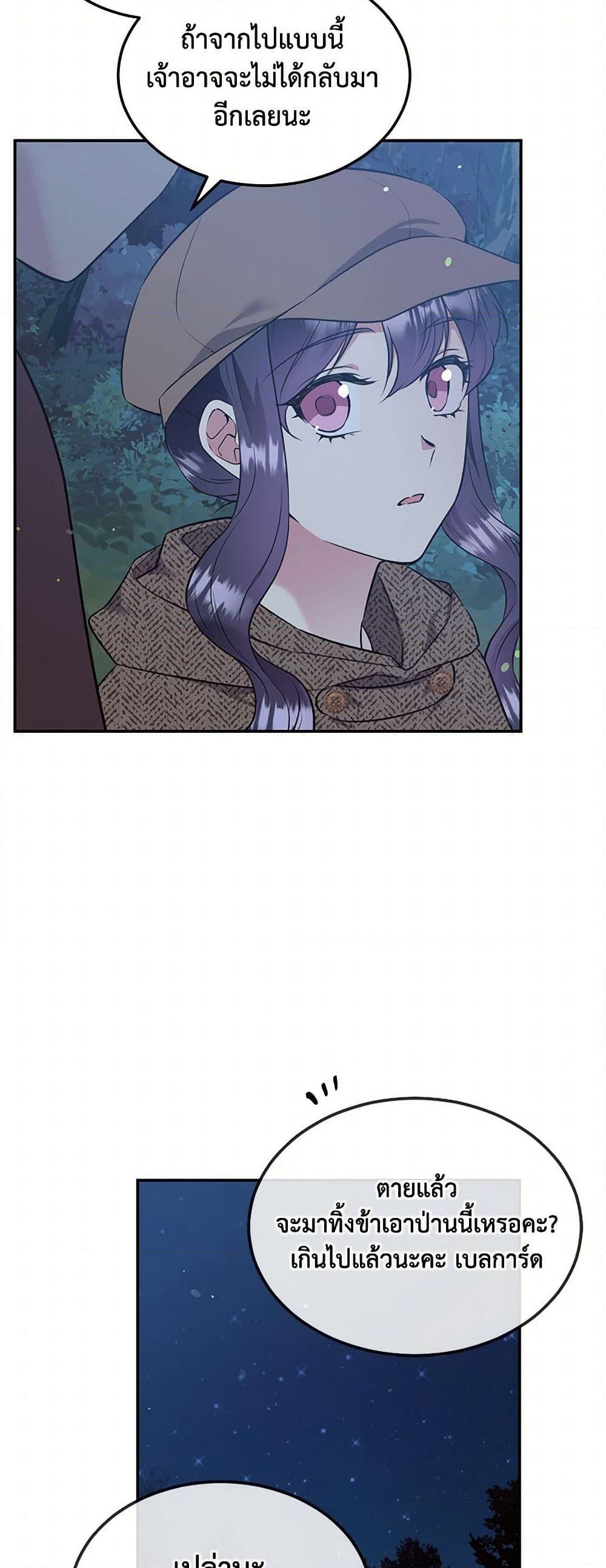 Manga-lc-com อ่านมังงะ อ่านการ์ตูน ออนไลน์ ฟรี My Goal is to Live a Long ตอนที่ 1 2 3 4 5 6 7 8 9 10 11 12 13 14 ฟรี ไม่มีโฆษณา Manga-lc - อ่าน มังงะ อ่าน การ์ตูน ออนไลน์ อ่านมังงะ ฟรี