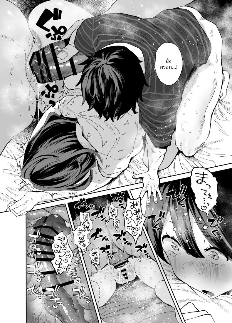 Doujin-Lc- อ่าน โดจิน มังฮวา เกาหลี ญี่ปุ่น จีน แปลไทย รุ่นน้องที่ทำงานหนีออกจากบ้าน ตอนที่ 1 2 3 4 5 6 7 8 9 10 11 12 13 14 ฟรี ไม่มีโฆษณา อ่าน โดจิน Manhwa เกาหลี ญี่ปุ่น จีน เรามีครบ คัดมาให้เน้นๆ โดจิน 18+ รับประกันความฟินโดย  Doujin Lc
