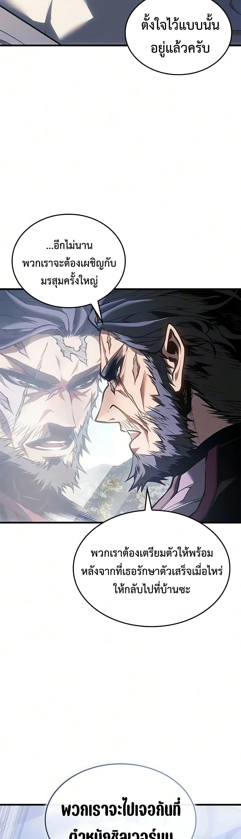 Manga-lc-com อ่านมังงะ อ่านการ์ตูน ออนไลน์ ฟรี Bad Bone Blood ตอนที่ 1 2 3 4 5 6 7 8 9 10 11 12 13 14 ฟรี ไม่มีโฆษณา Manga-lc - อ่าน มังงะ อ่าน การ์ตูน ออนไลน์ อ่านมังงะ ฟรี