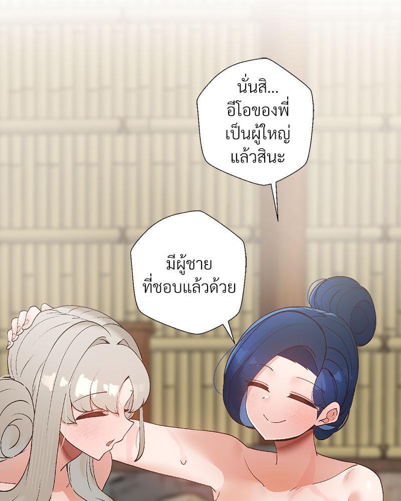Doujin-Lc- อ่าน โดจิน มังฮวา เกาหลี ญี่ปุ่น จีน แปลไทย Family with Benefits ตอนที่ 1 2 3 4 5 6 7 8 9 10 11 12 13 14 ฟรี ไม่มีโฆษณา อ่าน โดจิน Manhwa เกาหลี ญี่ปุ่น จีน เรามีครบ คัดมาให้เน้นๆ โดจิน 18+ รับประกันความฟินโดย  Doujin Lc