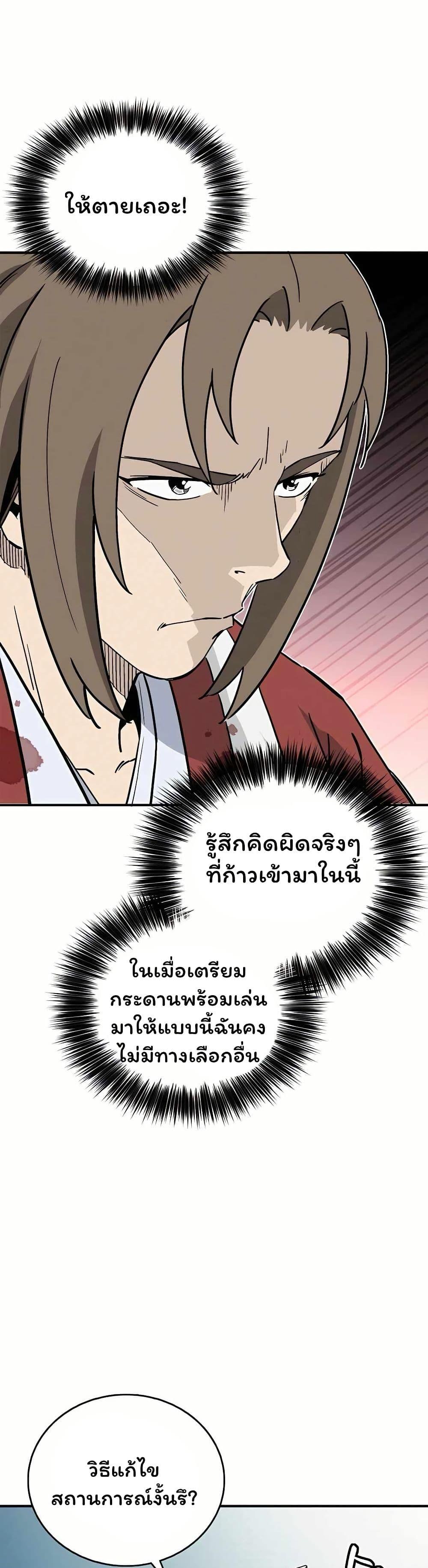 Manga-lc-com อ่านมังงะ อ่านการ์ตูน ออนไลน์ ฟรี I Reincarnated as a Legendary Surgeon ตอนที่ 1 2 3 4 5 6 7 8 9 10 11 12 13 14 ฟรี ไม่มีโฆษณา Manga-lc - อ่าน มังงะ อ่าน การ์ตูน ออนไลน์ อ่านมังงะ ฟรี