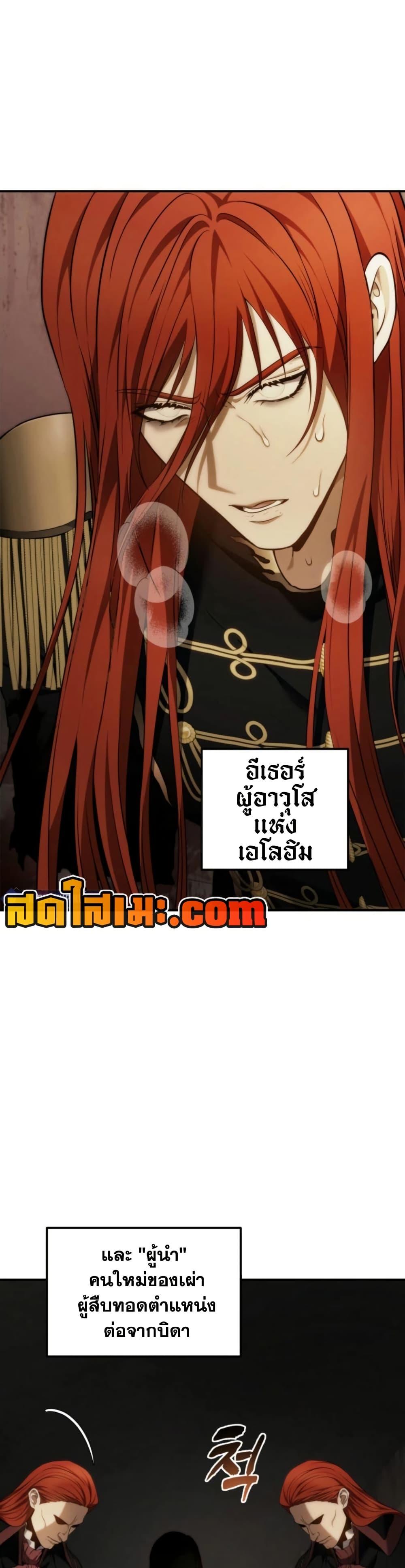 Manga-lc-com อ่านมังงะ อ่านการ์ตูน ออนไลน์ ฟรี Ranker Who Lives A Second Time ตอนที่ 1 2 3 4 5 6 7 8 9 10 11 12 13 14 ฟรี ไม่มีโฆษณา Manga-lc - อ่าน มังงะ อ่าน การ์ตูน ออนไลน์ อ่านมังงะ ฟรี