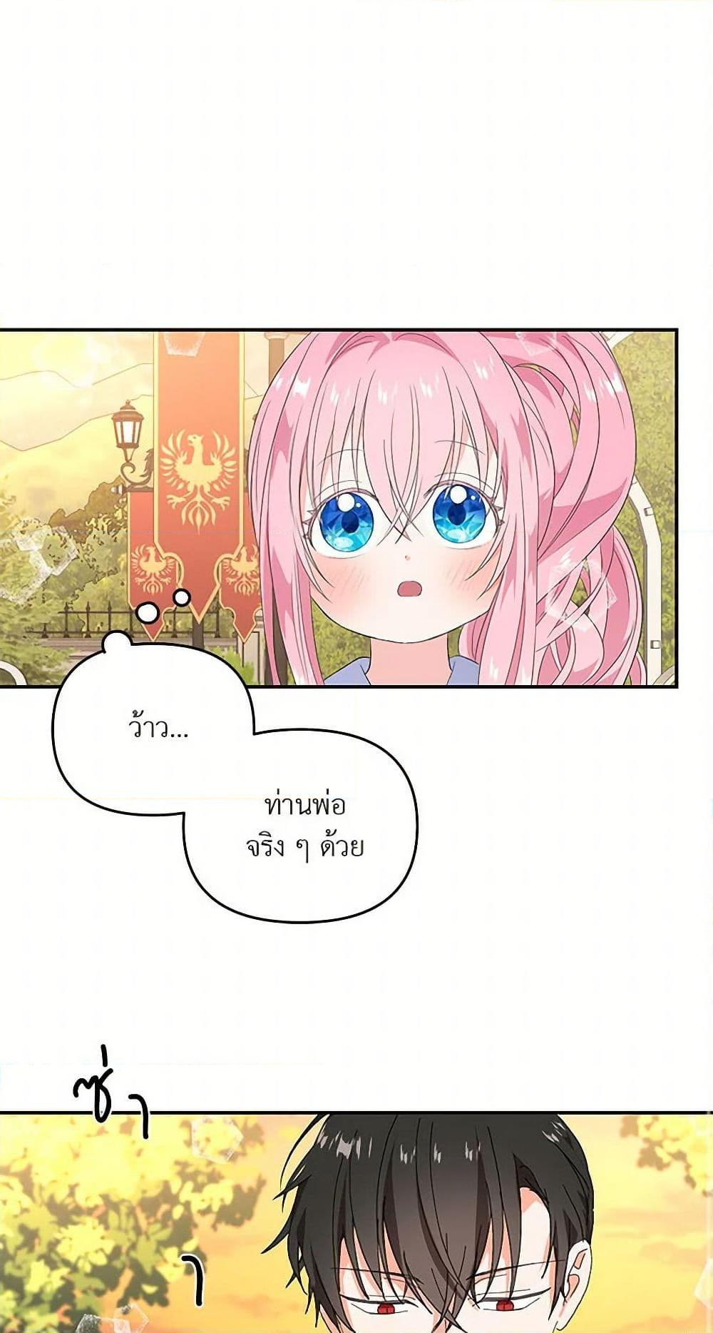 Manga-lc-com อ่านมังงะ อ่านการ์ตูน ออนไลน์ ฟรี Our Little Empress ตอนที่ 1 2 3 4 5 6 7 8 9 10 11 12 13 14 ฟรี ไม่มีโฆษณา Manga-lc - อ่าน มังงะ อ่าน การ์ตูน ออนไลน์ อ่านมังงะ ฟรี