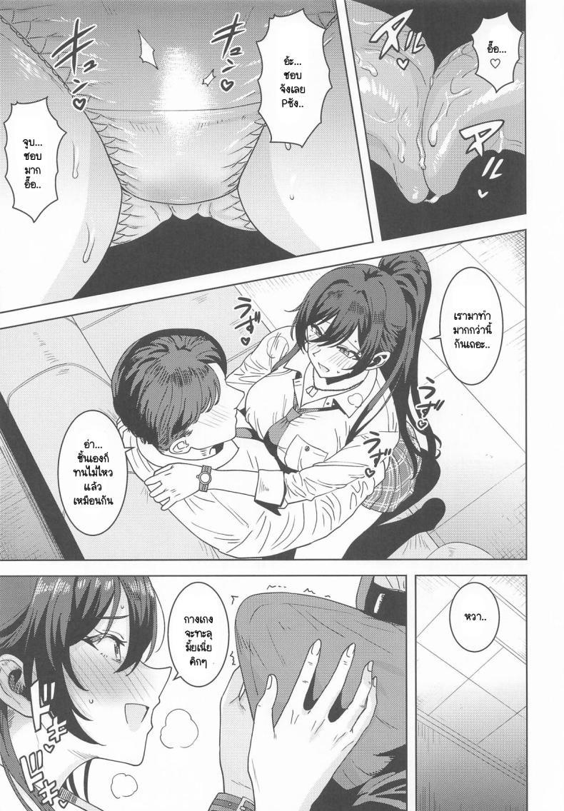 Doujin-Lc- อ่าน โดจิน มังฮวา เกาหลี ญี่ปุ่น จีน แปลไทย รางวัลที่ทำงานได้ดี ขอหน่อยสิคะ [PLANT (Tsurui) ] rashikunaiwatashi ตอนที่ 1 2 3 4 5 6 7 8 9 10 11 12 13 14 ฟรี ไม่มีโฆษณา อ่าน โดจิน Manhwa เกาหลี ญี่ปุ่น จีน เรามีครบ คัดมาให้เน้นๆ โดจิน 18+ รับประกันความฟินโดย  Doujin Lc