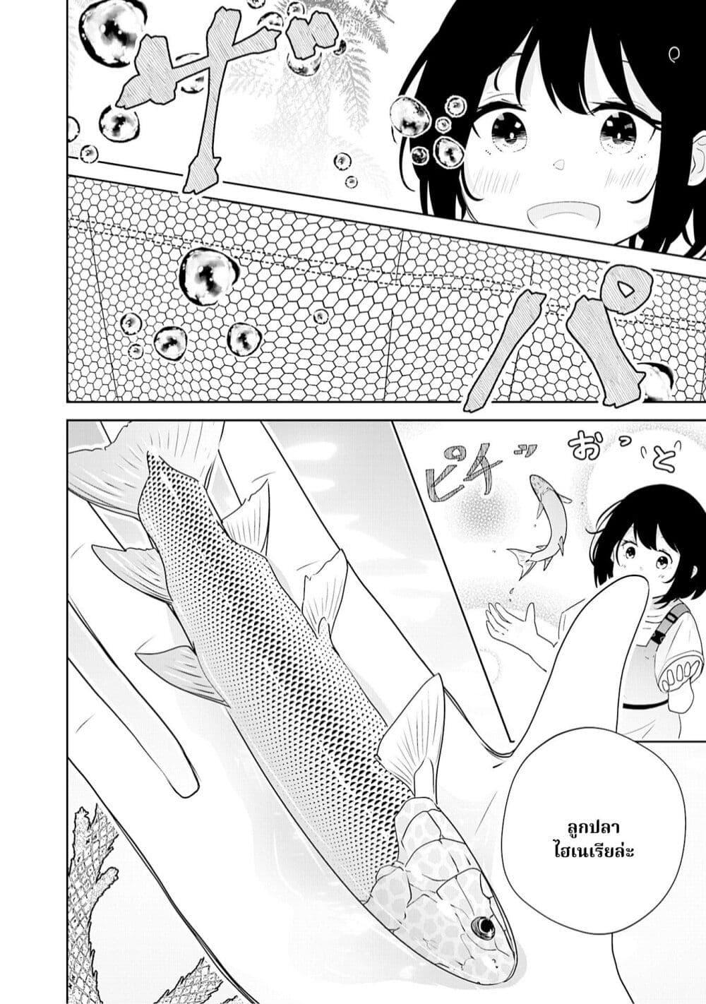 Manga-lc-com อ่านมังงะ อ่านการ์ตูน ออนไลน์ ฟรี A 600-Million-Year Natural History Journey ตอนที่ 1 2 3 4 5 6 7 8 9 10 11 12 13 14 ฟรี ไม่มีโฆษณา Manga-lc - อ่าน มังงะ อ่าน การ์ตูน ออนไลน์ อ่านมังงะ ฟรี