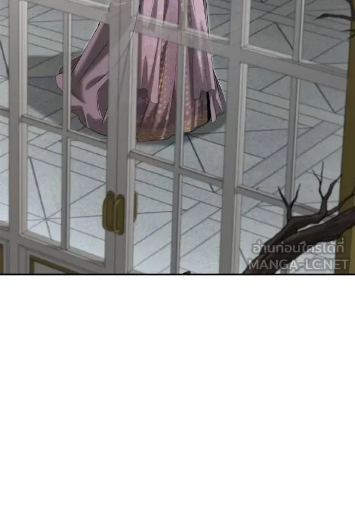 ชาตินี้น้องขอ ตอนที่ 161 รูปที่ 8