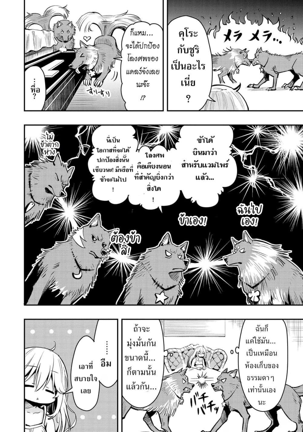 Manga-lc-com อ่านมังงะ อ่านการ์ตูน ออนไลน์ ฟรี Aru Hi, Damin wo Musabotte Itara Ichizoku kara Tsuihousarete Mori ni Suteraremashita ตอนที่ 1 2 3 4 5 6 7 8 9 10 11 12 13 14 ฟรี ไม่มีโฆษณา Manga-lc - อ่าน มังงะ อ่าน การ์ตูน ออนไลน์ อ่านมังงะ ฟรี