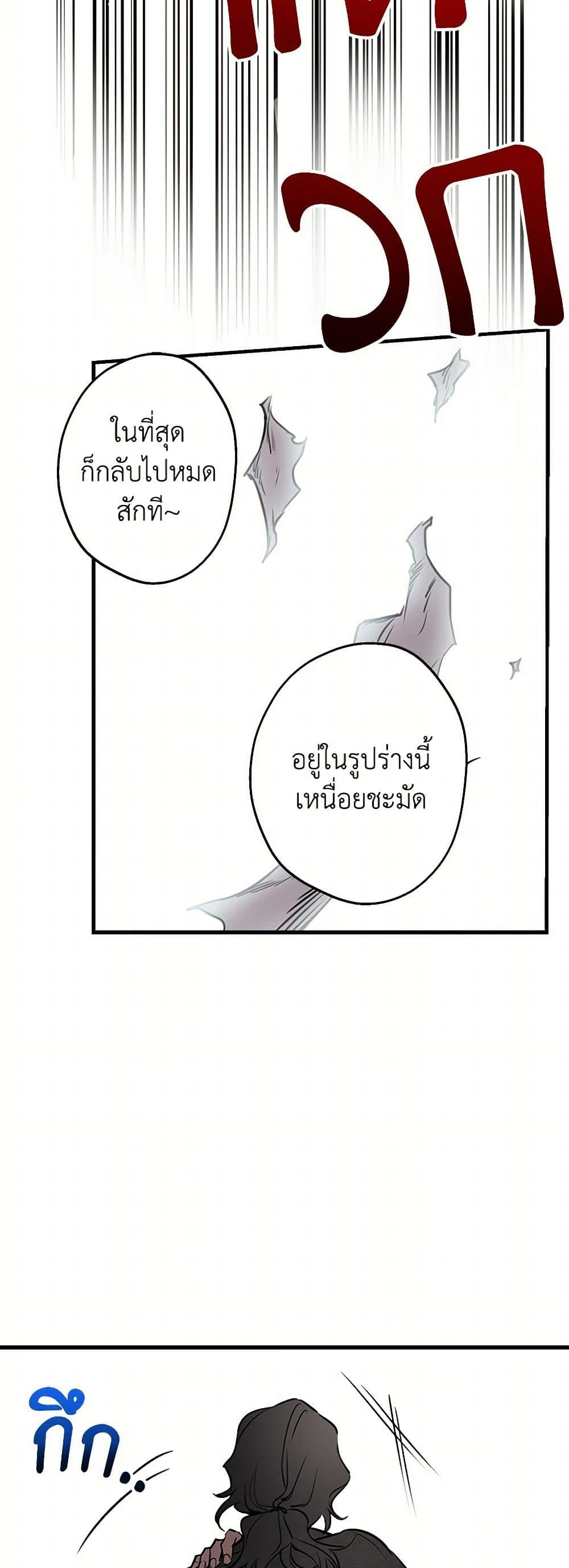 Manga-lc-com อ่านมังงะ อ่านการ์ตูน ออนไลน์ ฟรี The Strongest Characters in the World are Obsessed With Me ตอนที่ 1 2 3 4 5 6 7 8 9 10 11 12 13 14 ฟรี ไม่มีโฆษณา Manga-lc - อ่าน มังงะ อ่าน การ์ตูน ออนไลน์ อ่านมังงะ ฟรี