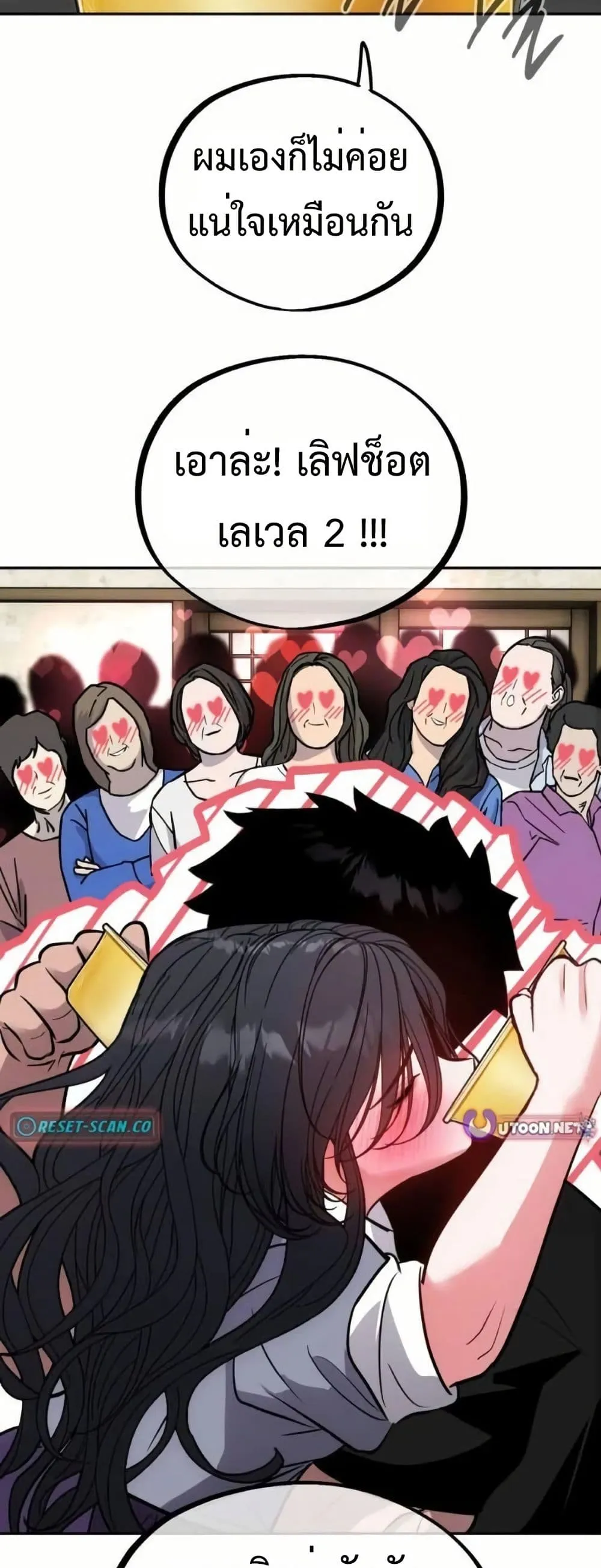 Manga-lc-com อ่านมังงะ อ่านการ์ตูน ออนไลน์ ฟรี Godeokchun’s Food Truck ตอนที่ 1 2 3 4 5 6 7 8 9 10 11 12 13 14 ฟรี ไม่มีโฆษณา Manga-lc - อ่าน มังงะ อ่าน การ์ตูน ออนไลน์ อ่านมังงะ ฟรี