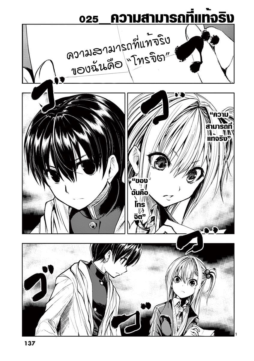 Manga-lc-com อ่านมังงะ อ่านการ์ตูน ออนไลน์ ฟรี Battle in 5 Seconds After Meeting ตอนที่ 1 2 3 4 5 6 7 8 9 10 11 12 13 14 ฟรี ไม่มีโฆษณา Manga-lc - อ่าน มังงะ อ่าน การ์ตูน ออนไลน์ อ่านมังงะ ฟรี