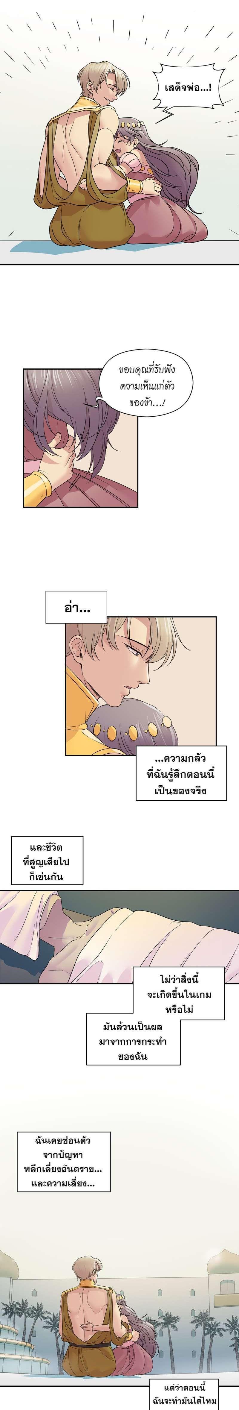 Manga-lc-com อ่านมังงะ อ่านการ์ตูน ออนไลน์ ฟรี I was Reborn as the Villainess’ Father and I Need XXX to Survive! ตอนที่ 1 2 3 4 5 6 7 8 9 10 11 12 13 14 ฟรี ไม่มีโฆษณา Manga-lc - อ่าน มังงะ อ่าน การ์ตูน ออนไลน์ อ่านมังงะ ฟรี