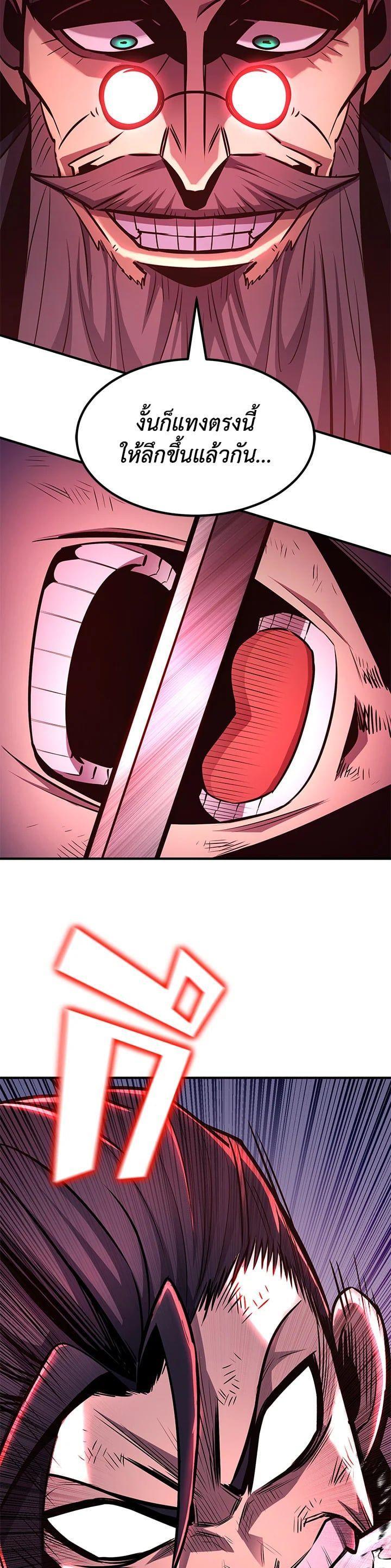 Manga-lc-com อ่านมังงะ อ่านการ์ตูน ออนไลน์ ฟรี Standard of Reincarnation ตอนที่ 1 2 3 4 5 6 7 8 9 10 11 12 13 14 ฟรี ไม่มีโฆษณา Manga-lc - อ่าน มังงะ อ่าน การ์ตูน ออนไลน์ อ่านมังงะ ฟรี