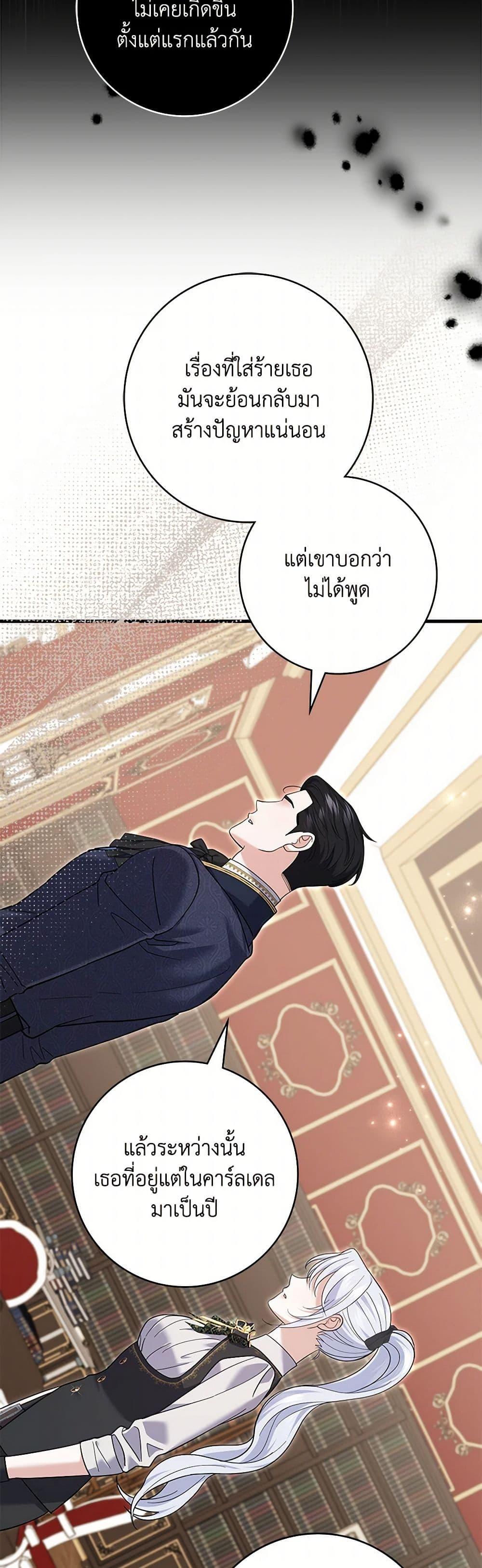 Manga-lc-com อ่านมังงะ อ่านการ์ตูน ออนไลน์ ฟรี My Dark Fiancé Is Interfering With My Flowery Path ตอนที่ 1 2 3 4 5 6 7 8 9 10 11 12 13 14 ฟรี ไม่มีโฆษณา Manga-lc - อ่าน มังงะ อ่าน การ์ตูน ออนไลน์ อ่านมังงะ ฟรี