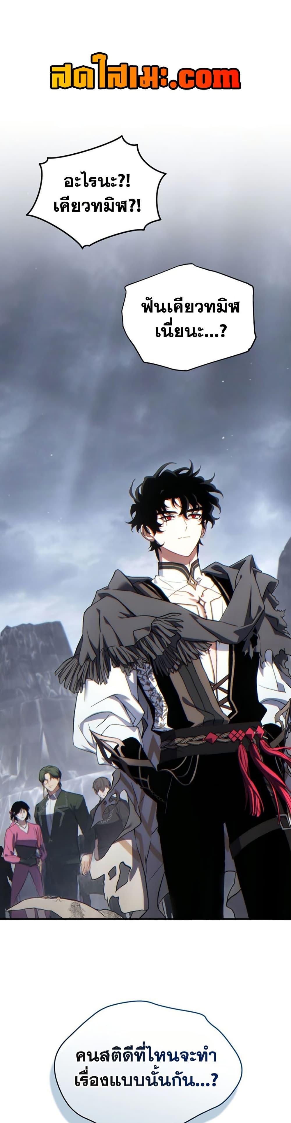 Manga-lc-com อ่านมังงะ อ่านการ์ตูน ออนไลน์ ฟรี The 100th Regression of the Max-Level Player ตอนที่ 1 2 3 4 5 6 7 8 9 10 11 12 13 14 ฟรี ไม่มีโฆษณา Manga-lc - อ่าน มังงะ อ่าน การ์ตูน ออนไลน์ อ่านมังงะ ฟรี