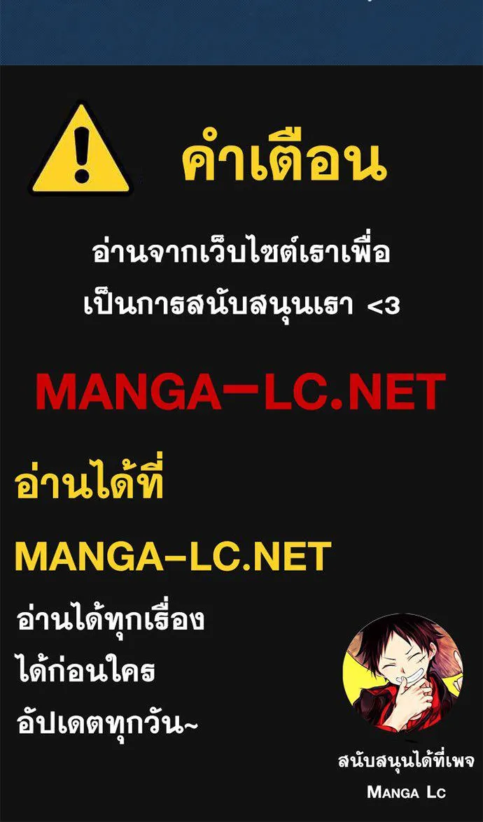 ออร่าดาราอัจฉริยะ ตอนที่ 44 รูปที่ 152