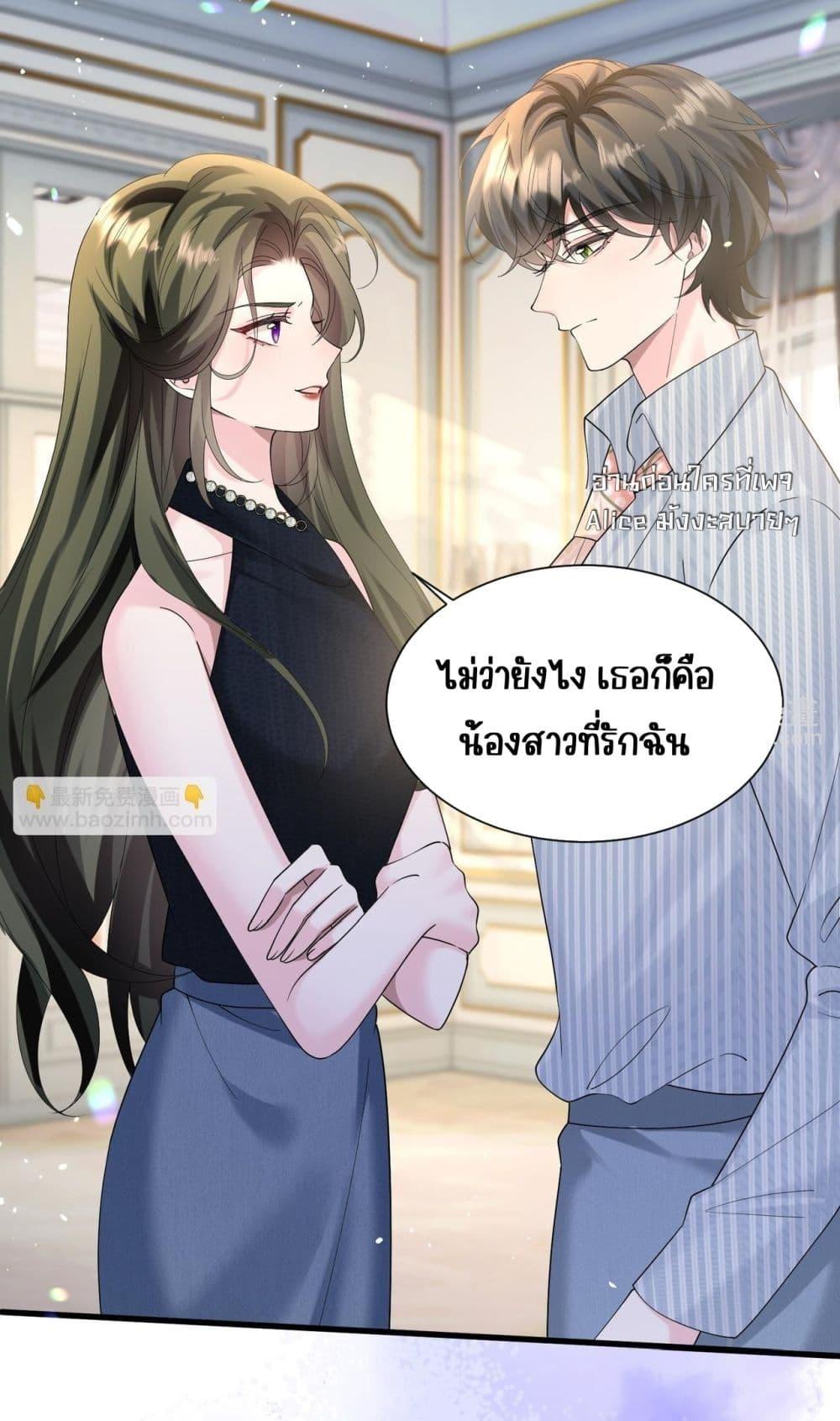Manga-lc-com อ่านมังงะ อ่านการ์ตูน ออนไลน์ ฟรี Dressedasthe ตอนที่ 1 2 3 4 5 6 7 8 9 10 11 12 13 14 ฟรี ไม่มีโฆษณา Manga-lc - อ่าน มังงะ อ่าน การ์ตูน ออนไลน์ อ่านมังงะ ฟรี