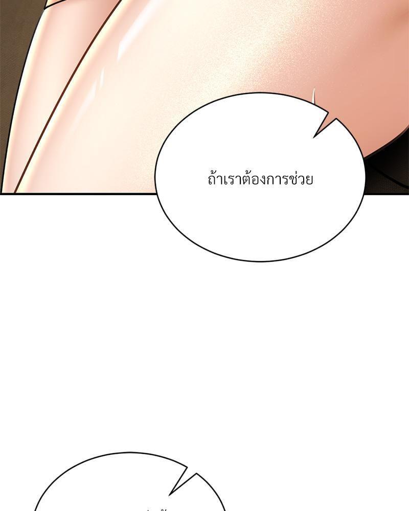 Doujin-Lc- อ่าน โดจิน มังฮวา เกาหลี ญี่ปุ่น จีน แปลไทย Herbal Love Story ตอนที่ 1 2 3 4 5 6 7 8 9 10 11 12 13 14 ฟรี ไม่มีโฆษณา อ่าน โดจิน Manhwa เกาหลี ญี่ปุ่น จีน เรามีครบ คัดมาให้เน้นๆ โดจิน 18+ รับประกันความฟินโดย  Doujin Lc