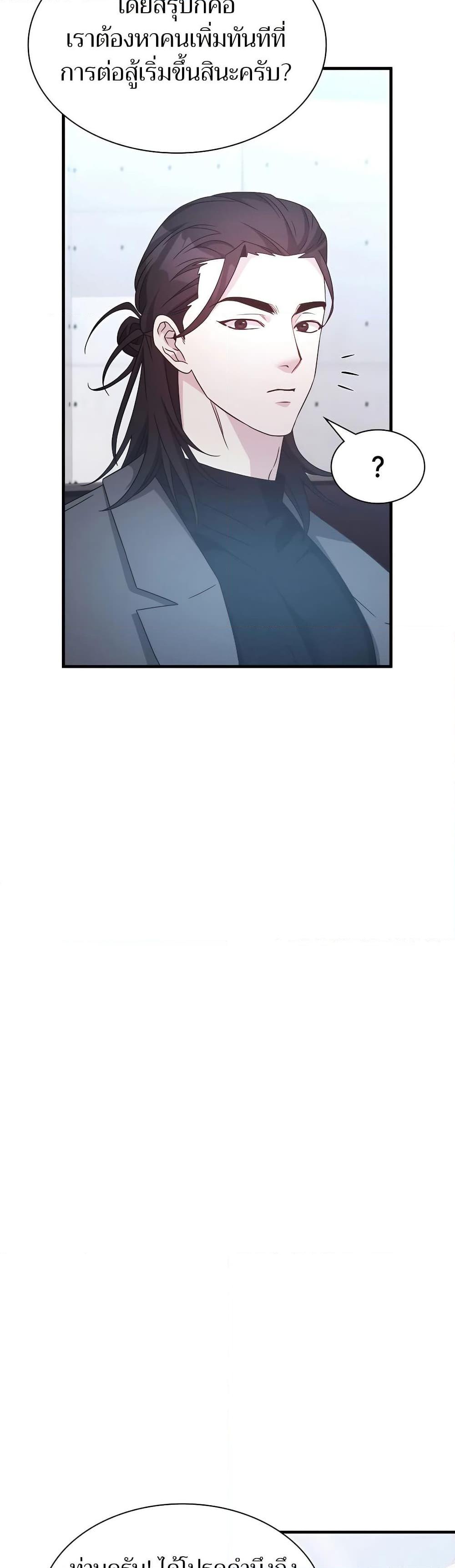 Manga-lc-com อ่านมังงะ อ่านการ์ตูน ออนไลน์ ฟรี My Lucky Encounter From The Game Turned Into Reality ตอนที่ 1 2 3 4 5 6 7 8 9 10 11 12 13 14 ฟรี ไม่มีโฆษณา Manga-lc - อ่าน มังงะ อ่าน การ์ตูน ออนไลน์ อ่านมังงะ ฟรี