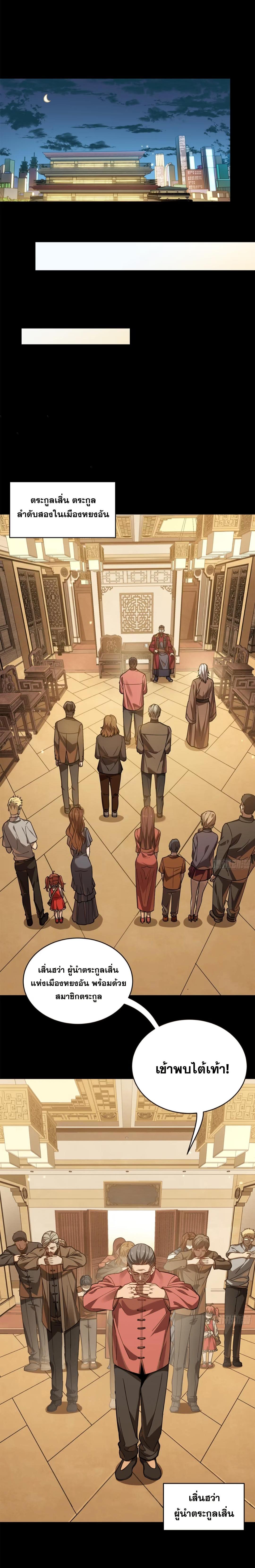 Manga-lc-com อ่านมังงะ อ่านการ์ตูน ออนไลน์ ฟรี Legend of Star General ตอนที่ 1 2 3 4 5 6 7 8 9 10 11 12 13 14 ฟรี ไม่มีโฆษณา Manga-lc - อ่าน มังงะ อ่าน การ์ตูน ออนไลน์ อ่านมังงะ ฟรี